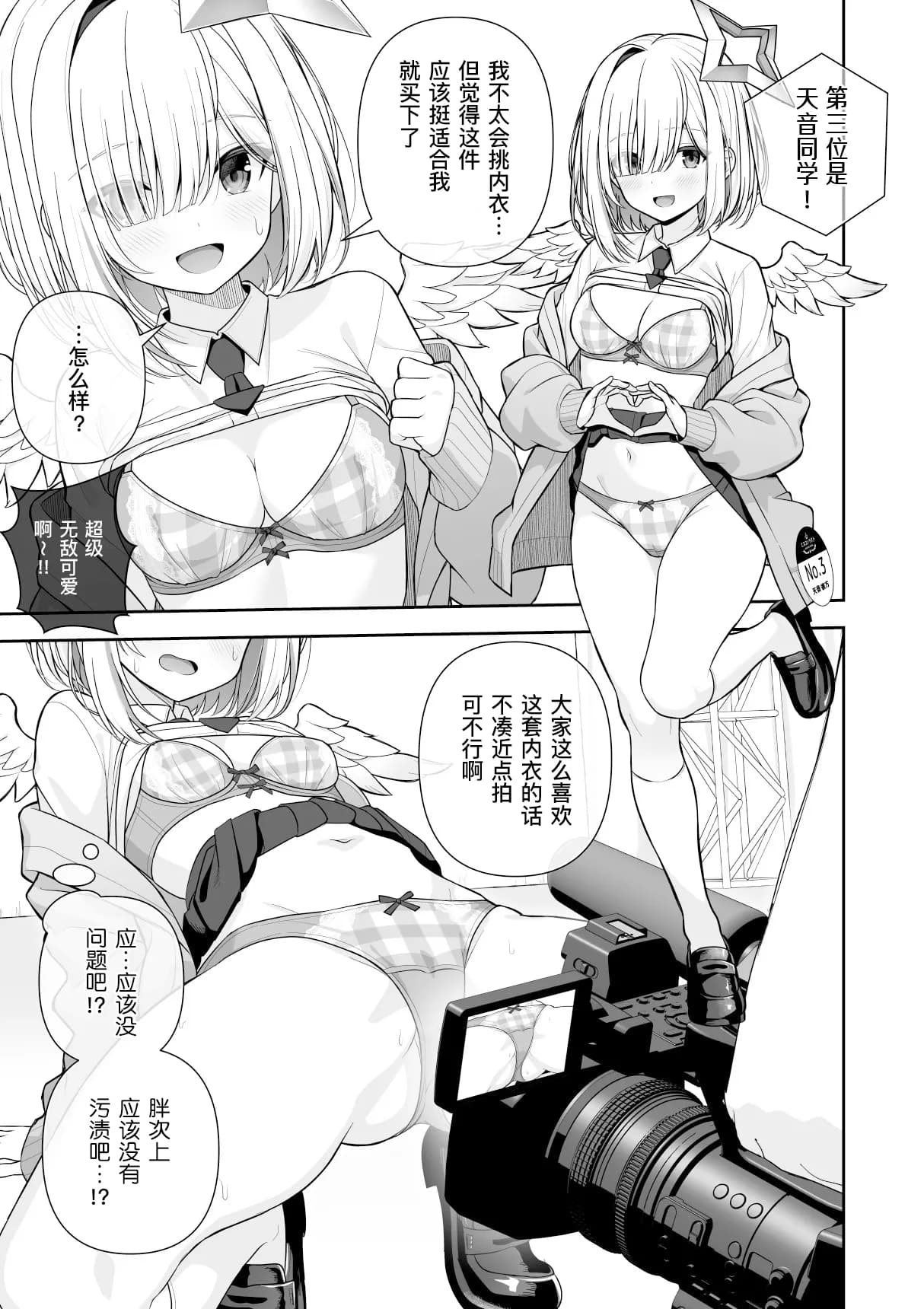 ページ 26