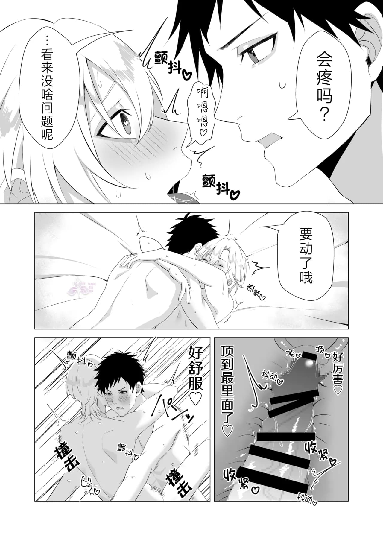 ページ 22