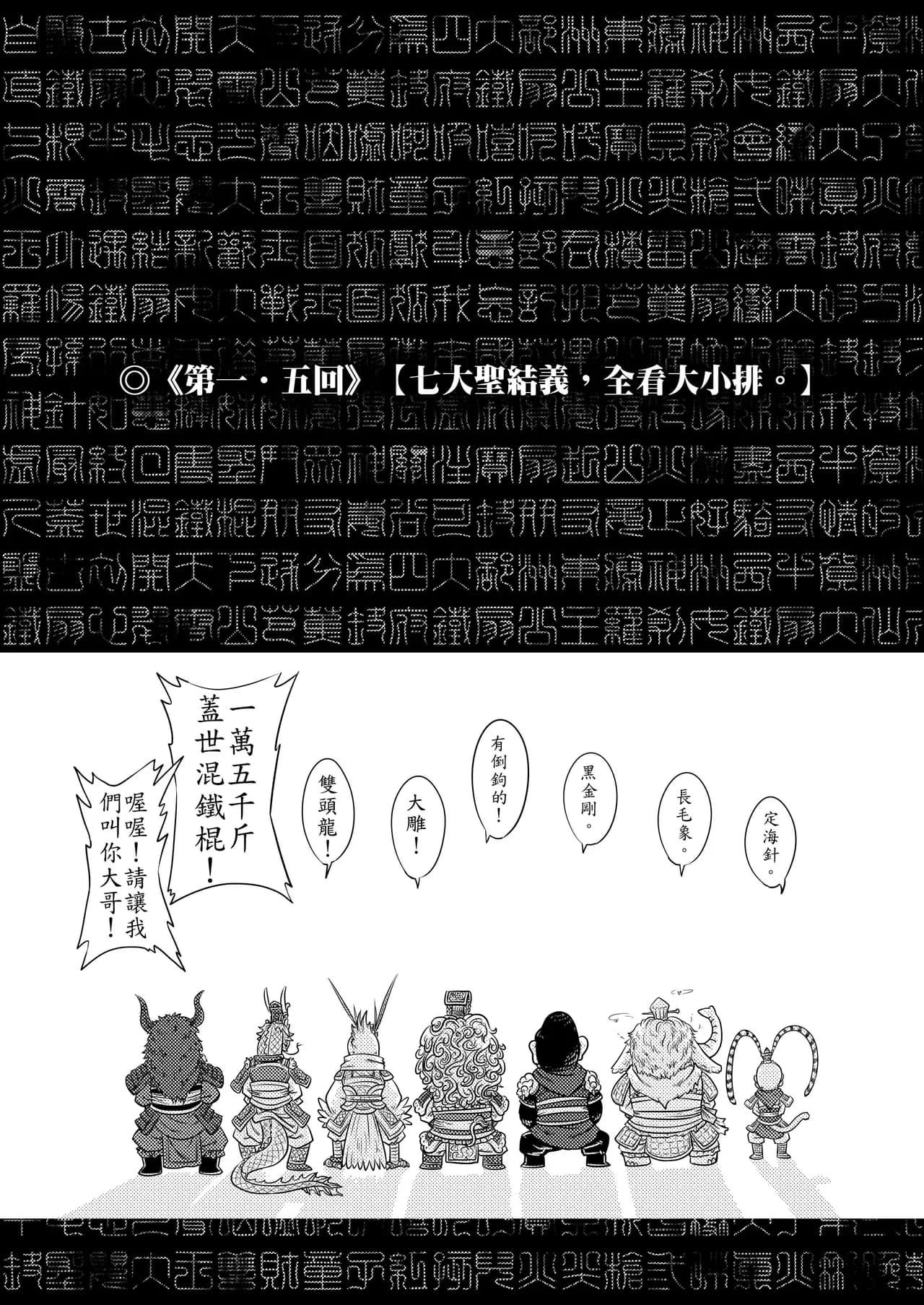 페이지 14