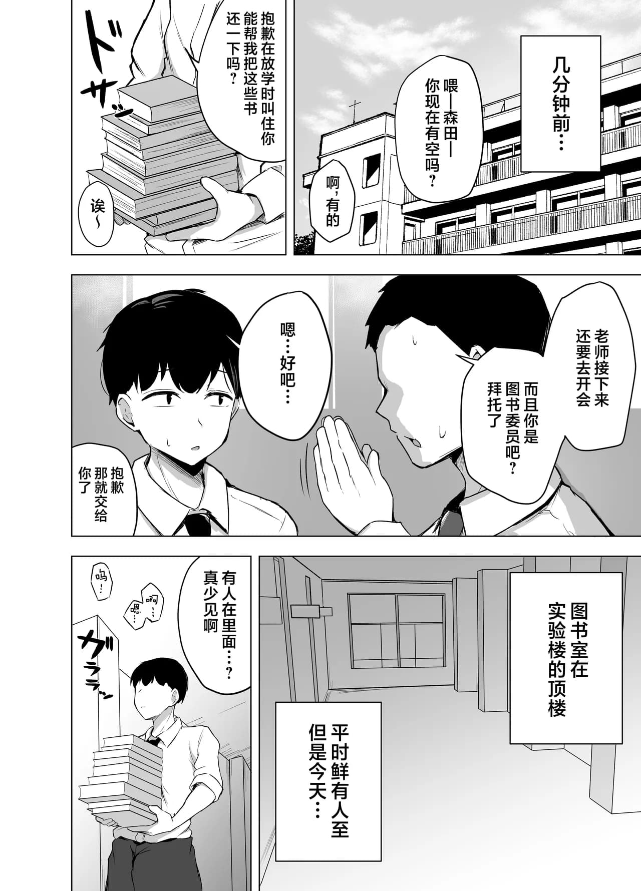 페이지 4