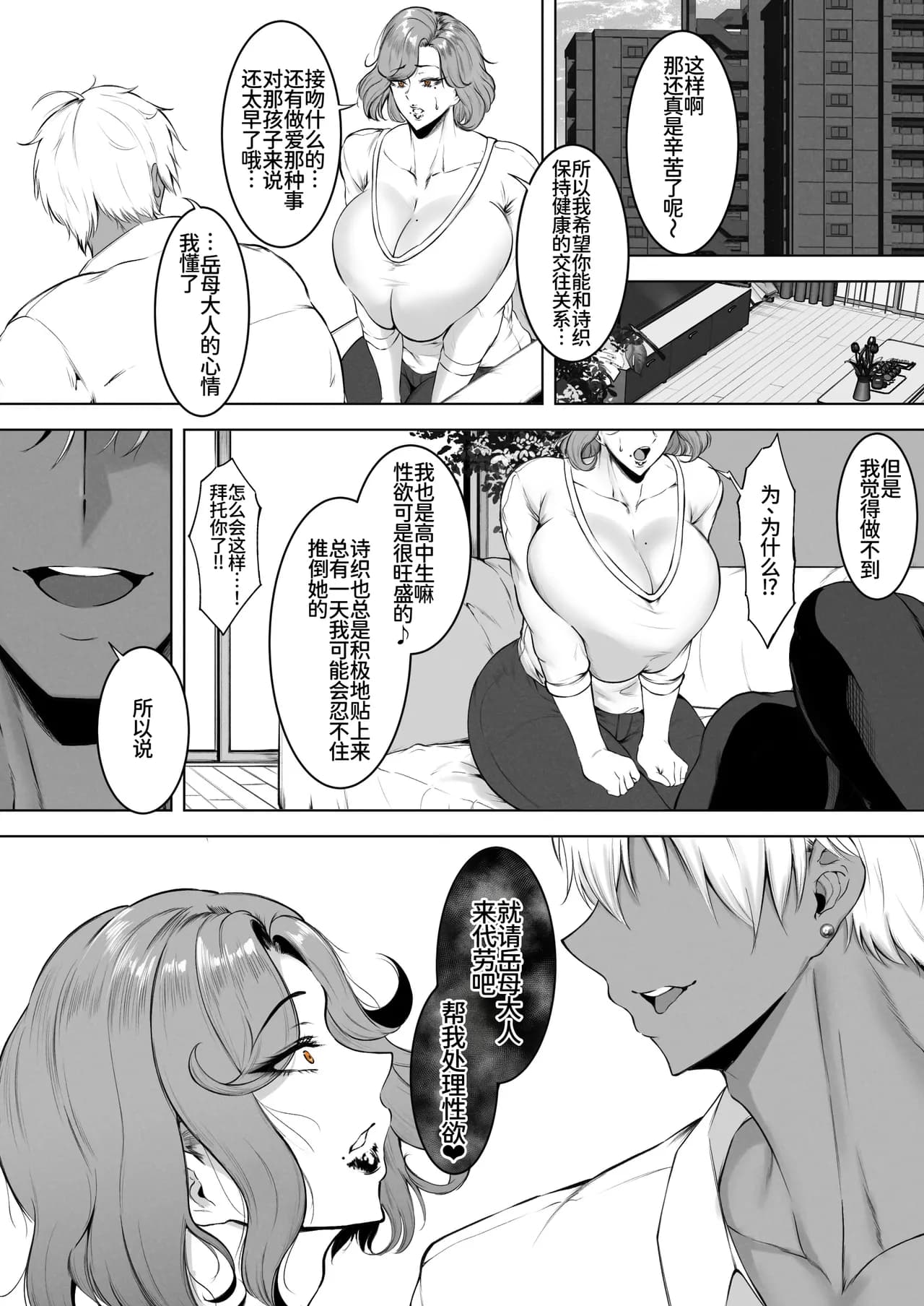 ページ 10