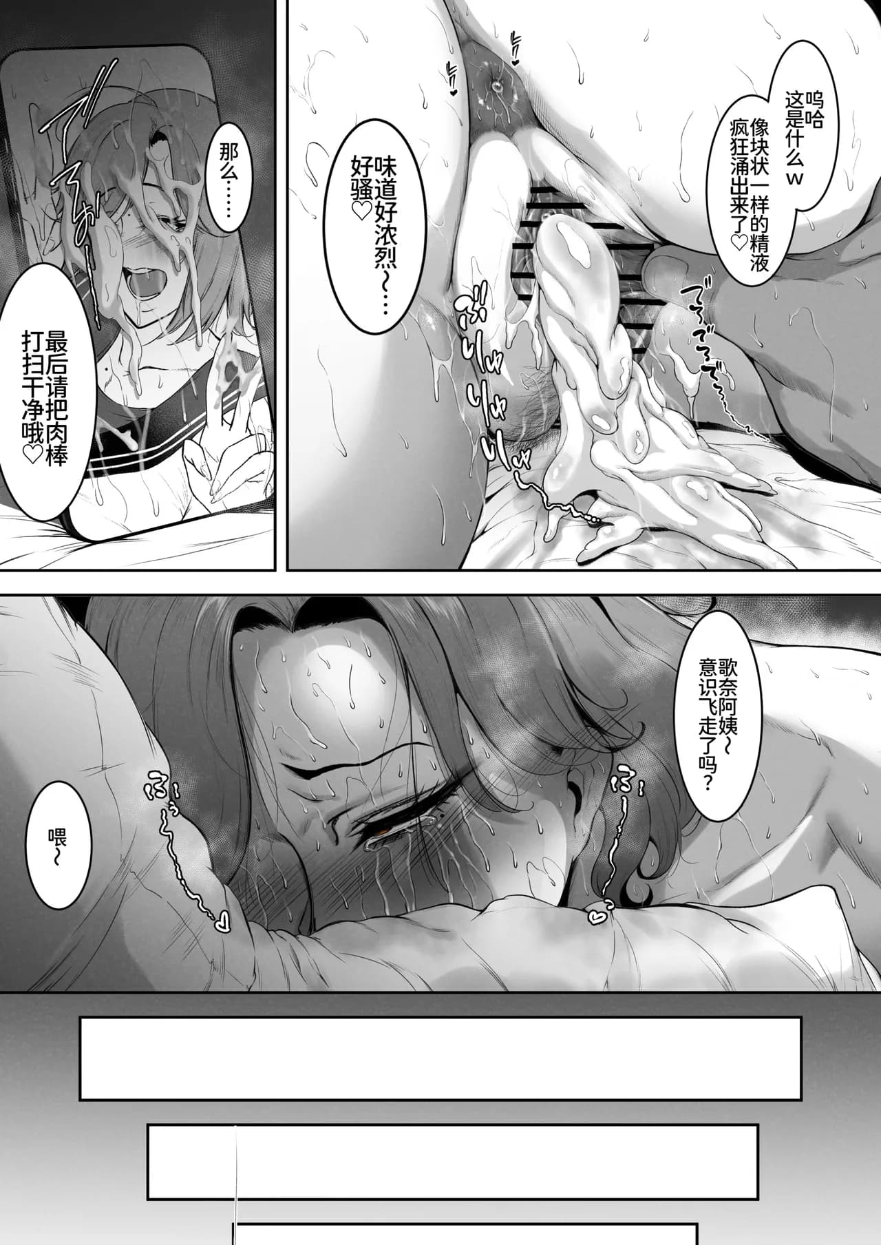 ページ 62