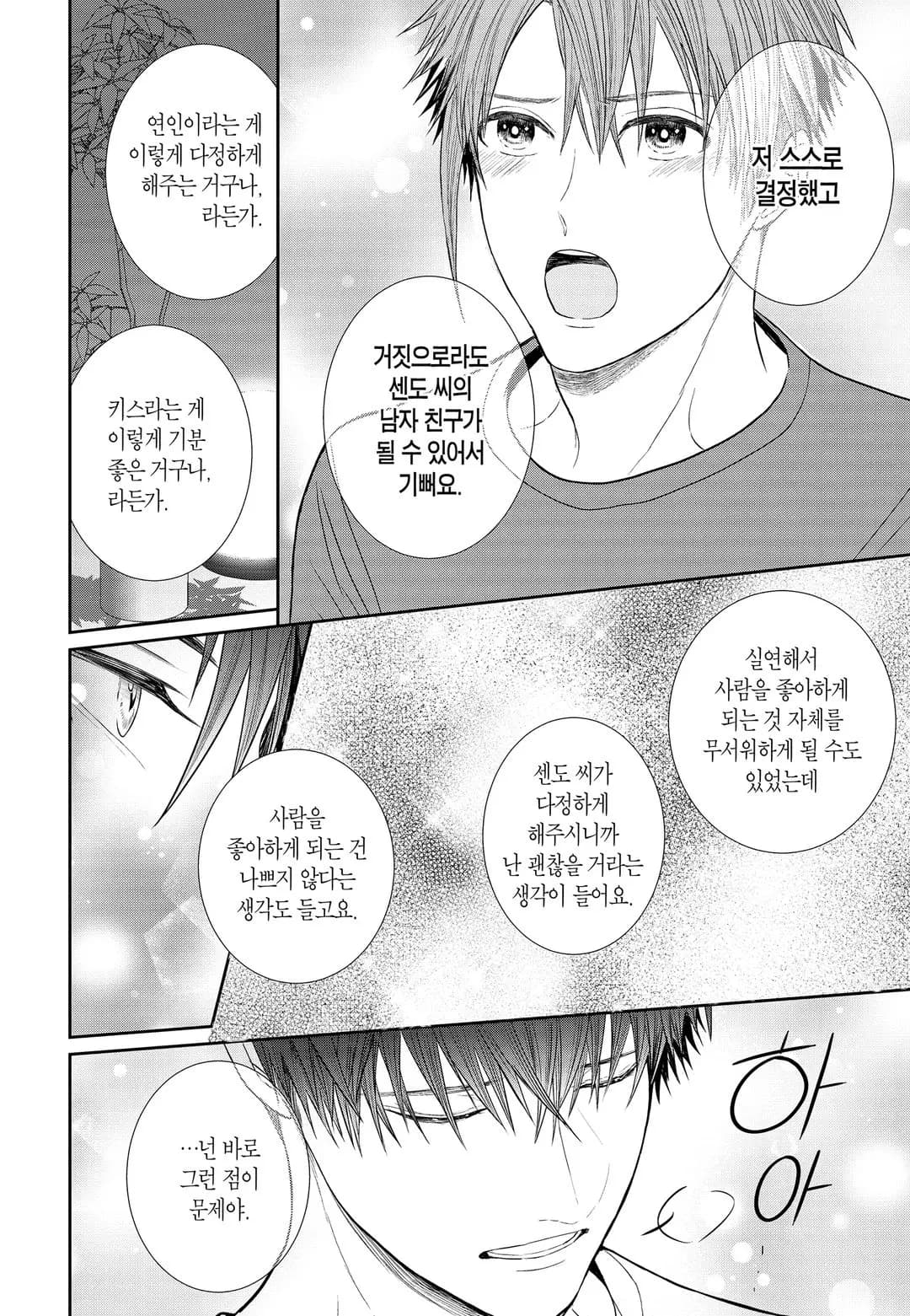 Page 205