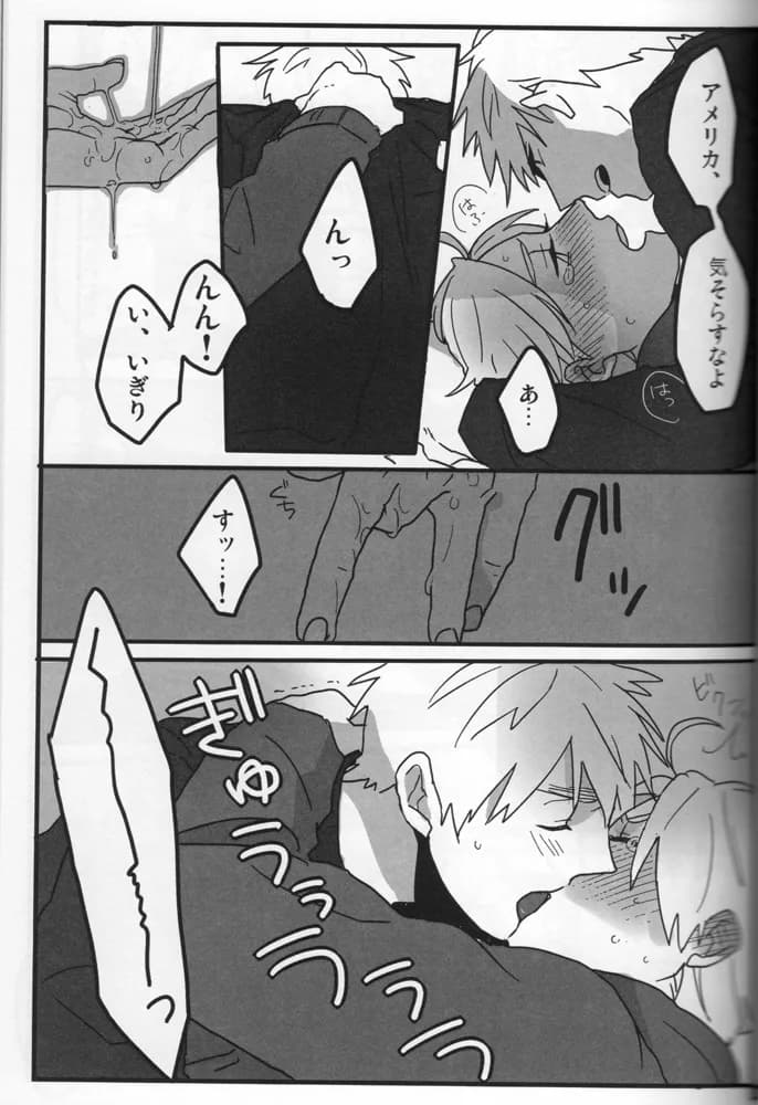 ページ 20