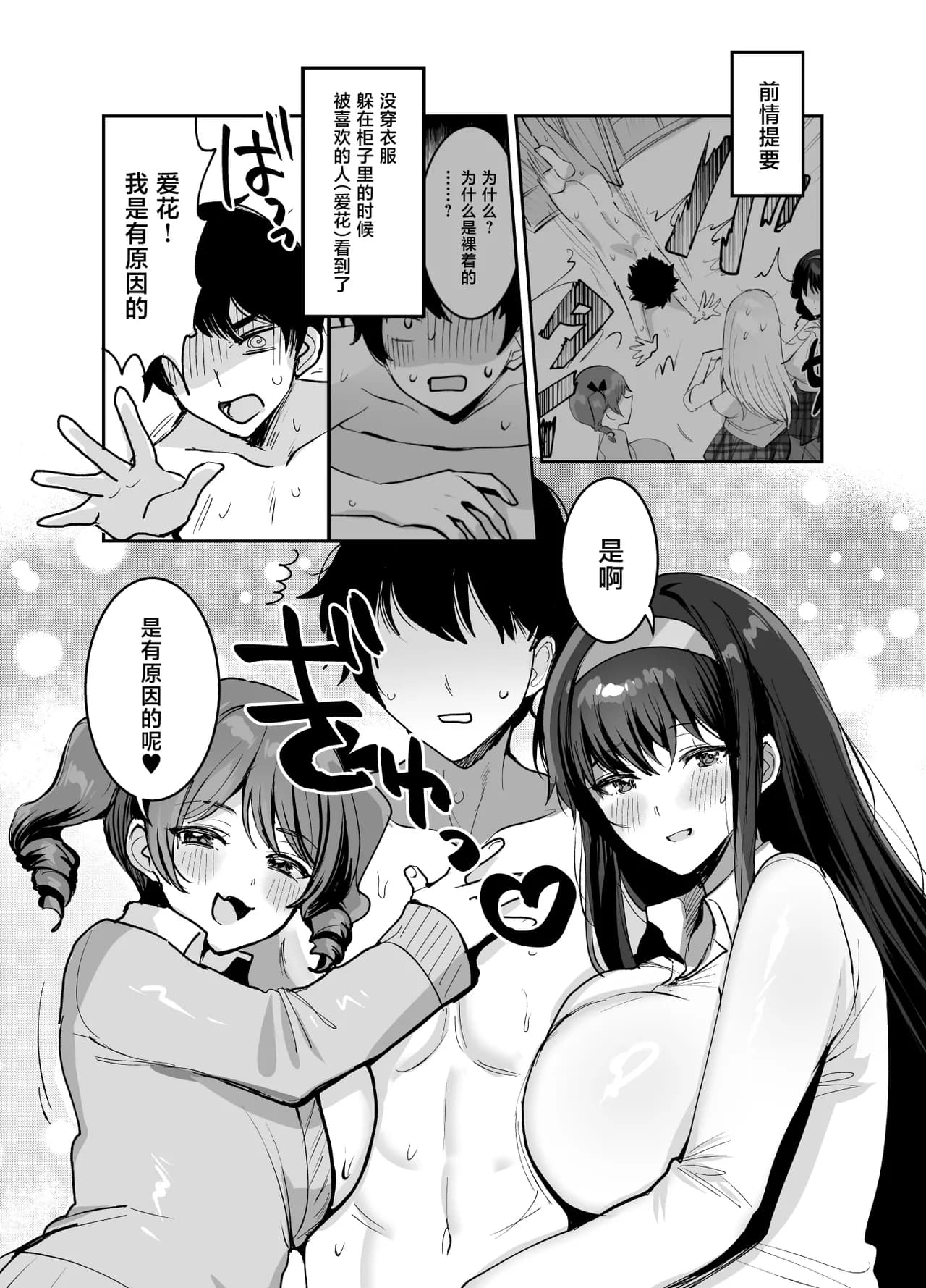 페이지 2