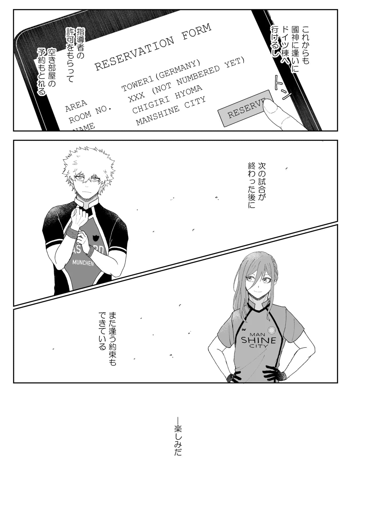 페이지 25