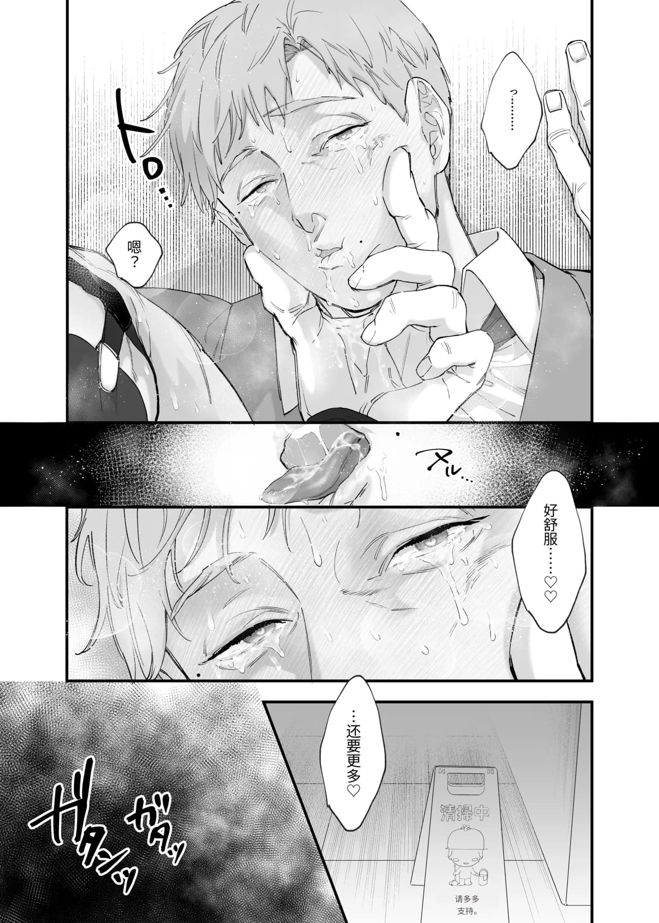 Seite 48