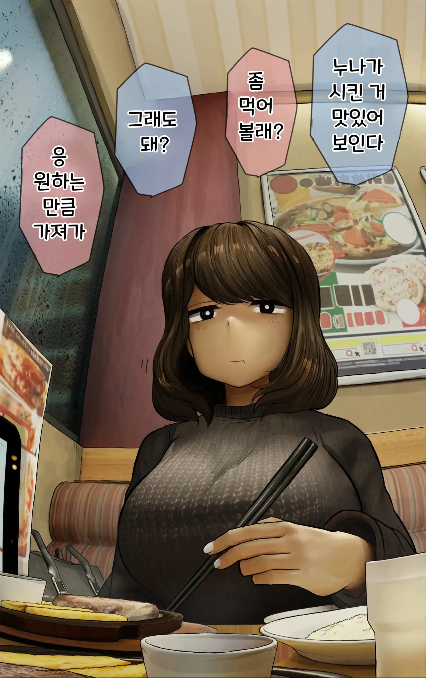 Page 184