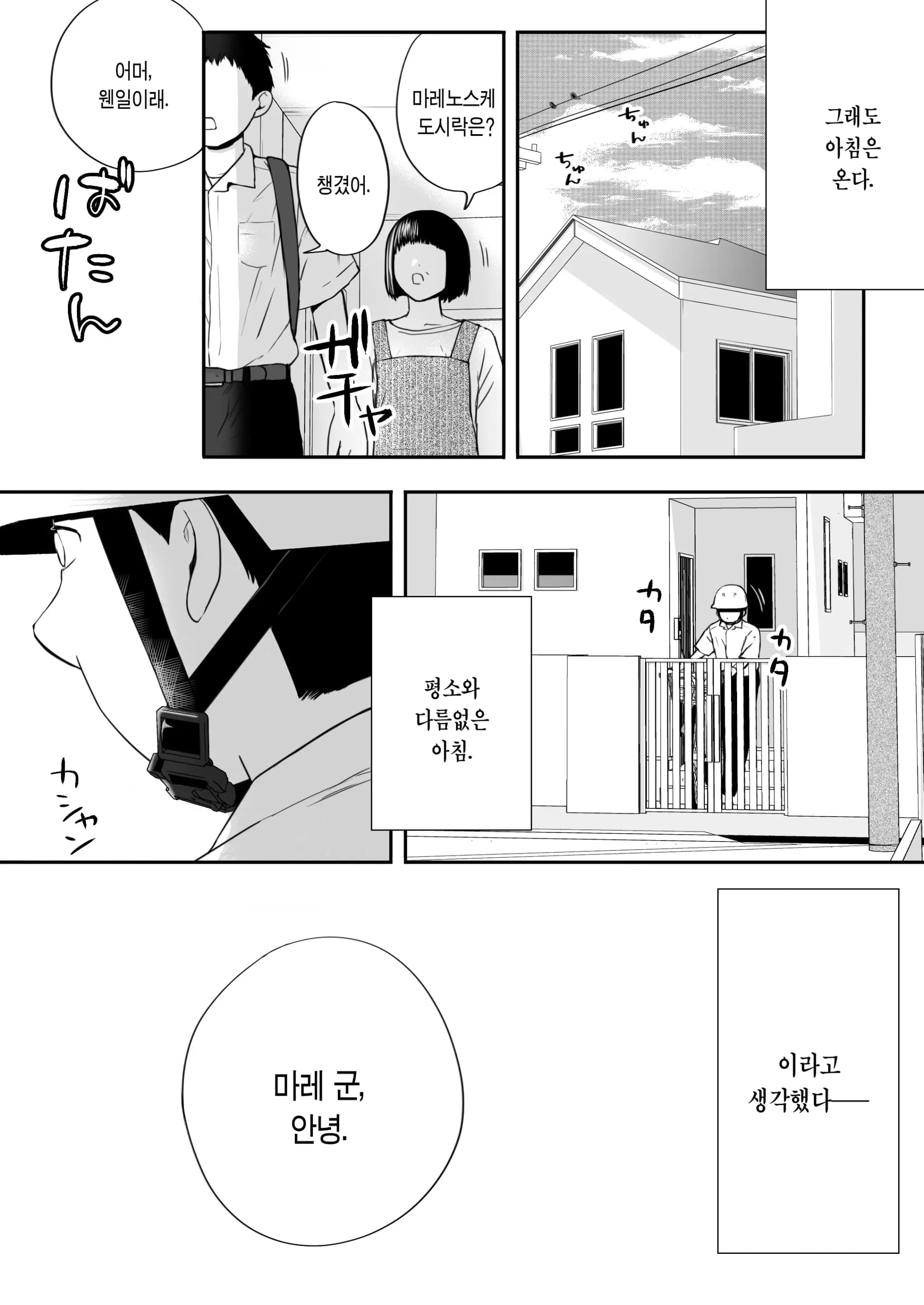 페이지 61
