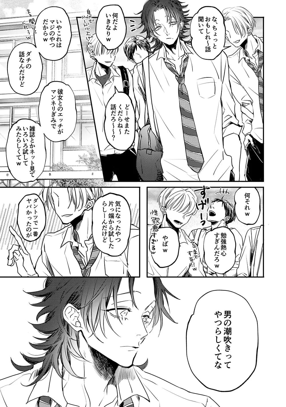 Seite 4