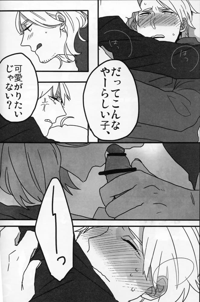 ページ 19