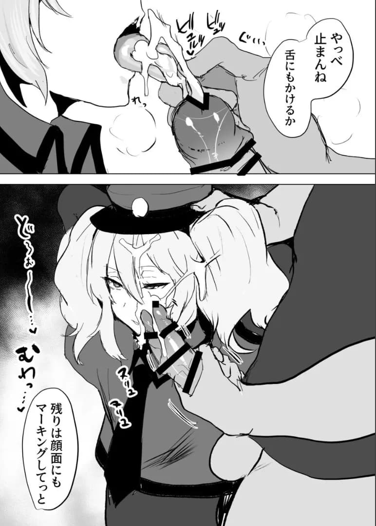 ページ 28