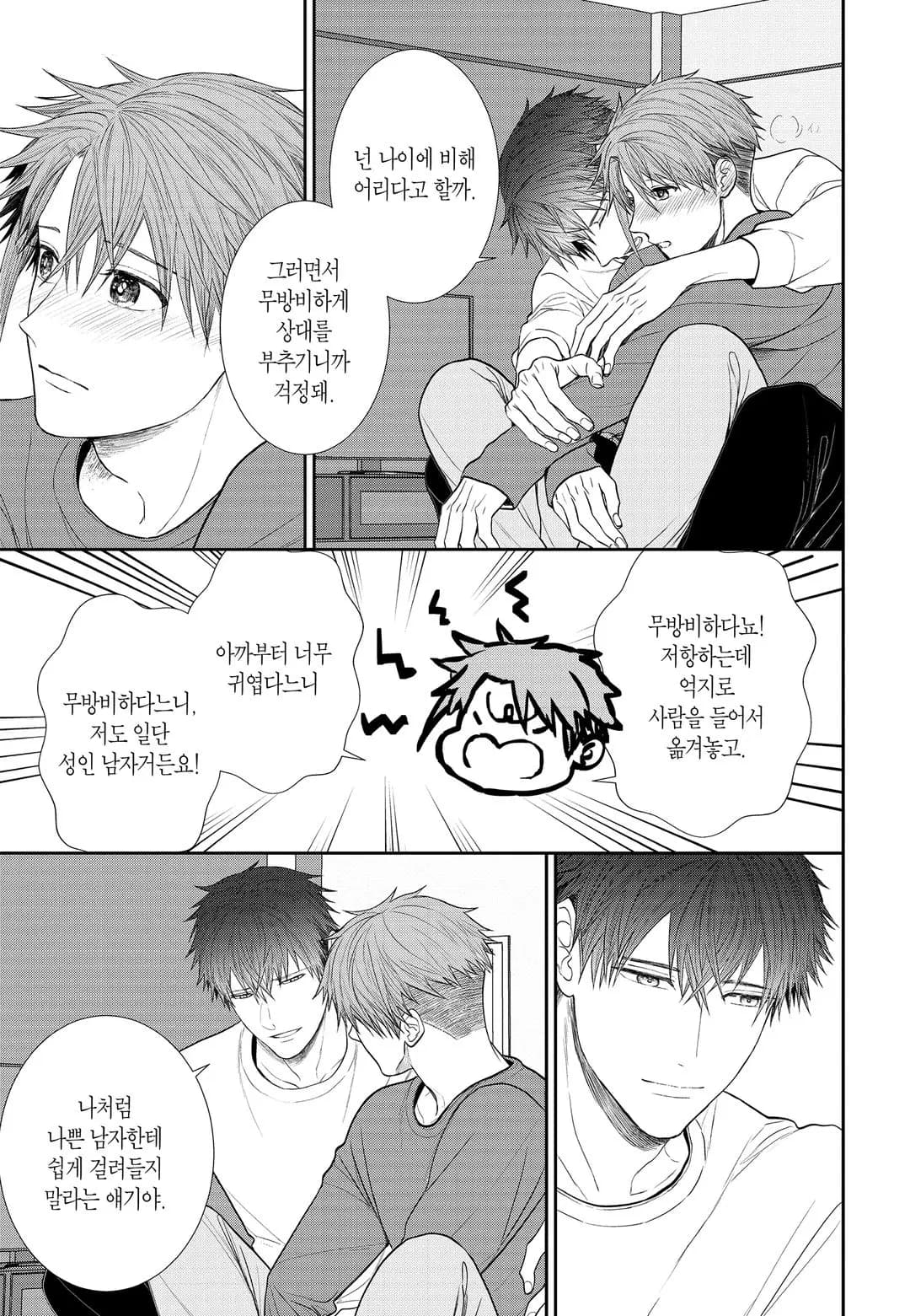 Page 202