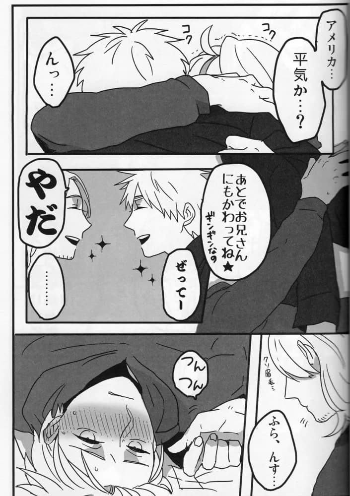 ページ 24