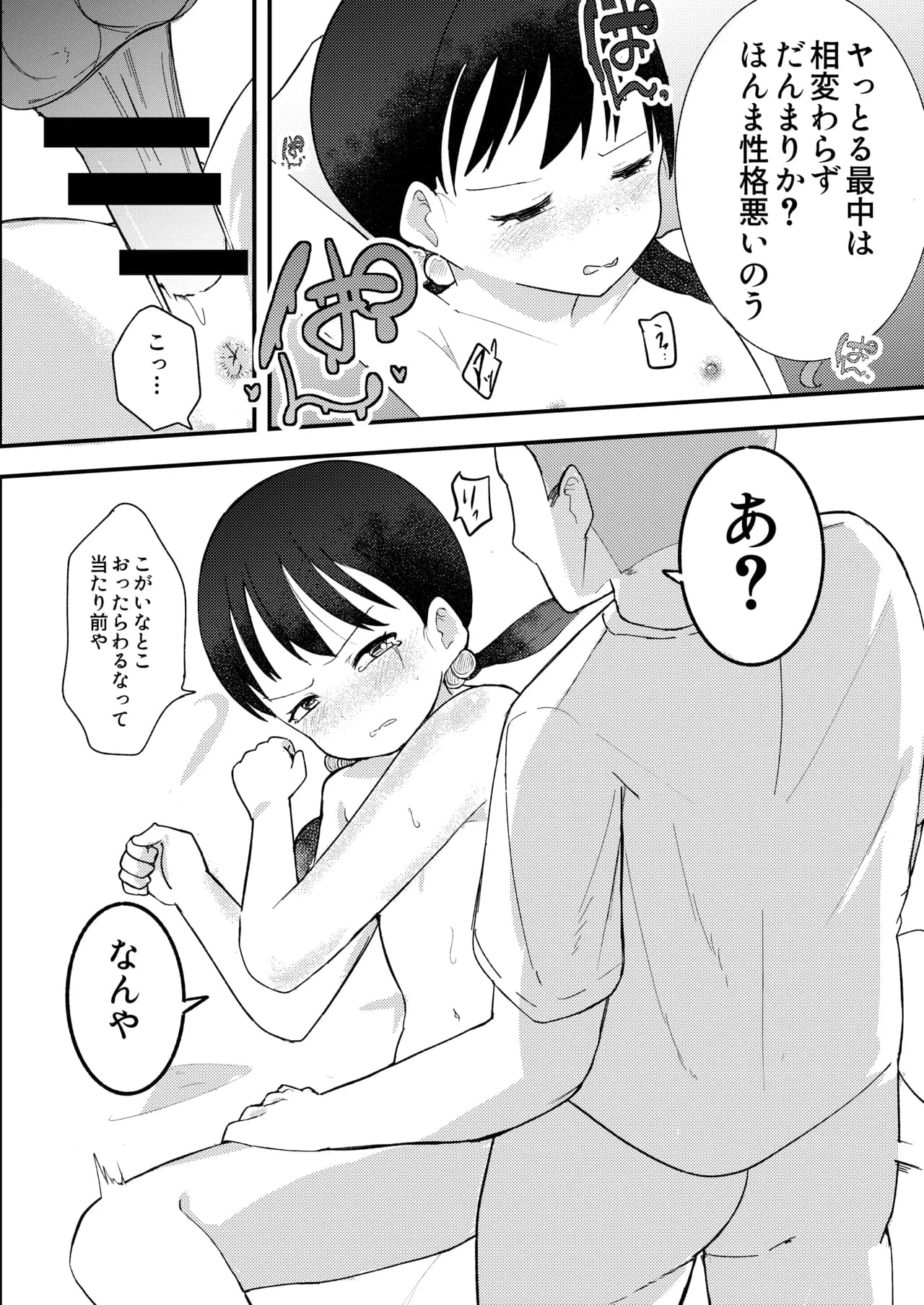 페이지 21