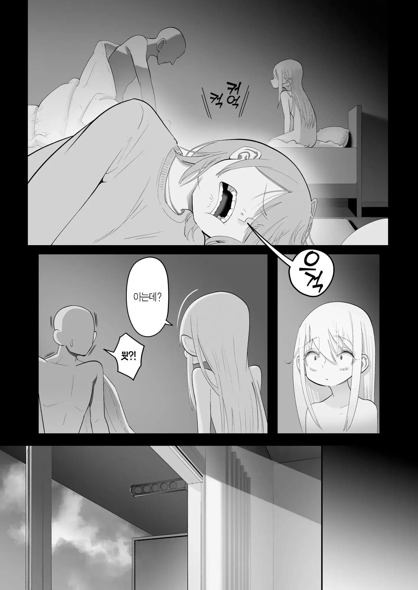 Страница 139