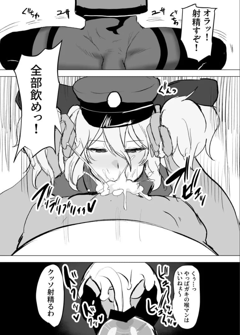 ページ 27