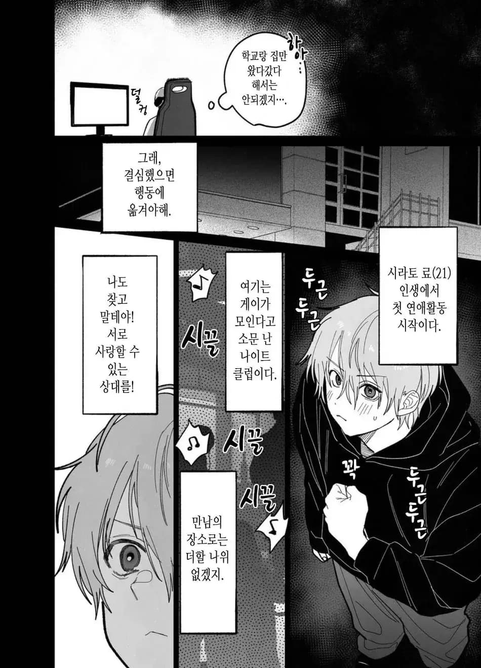ページ 3