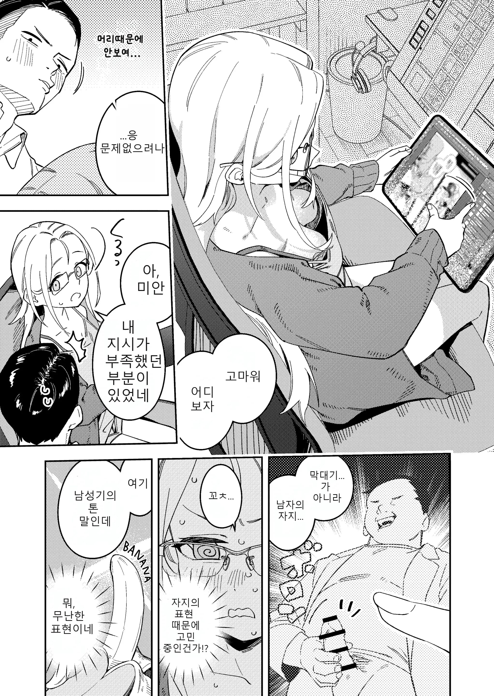 페이지 12