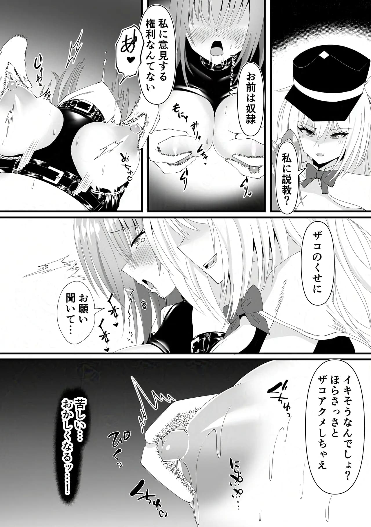 ページ 9