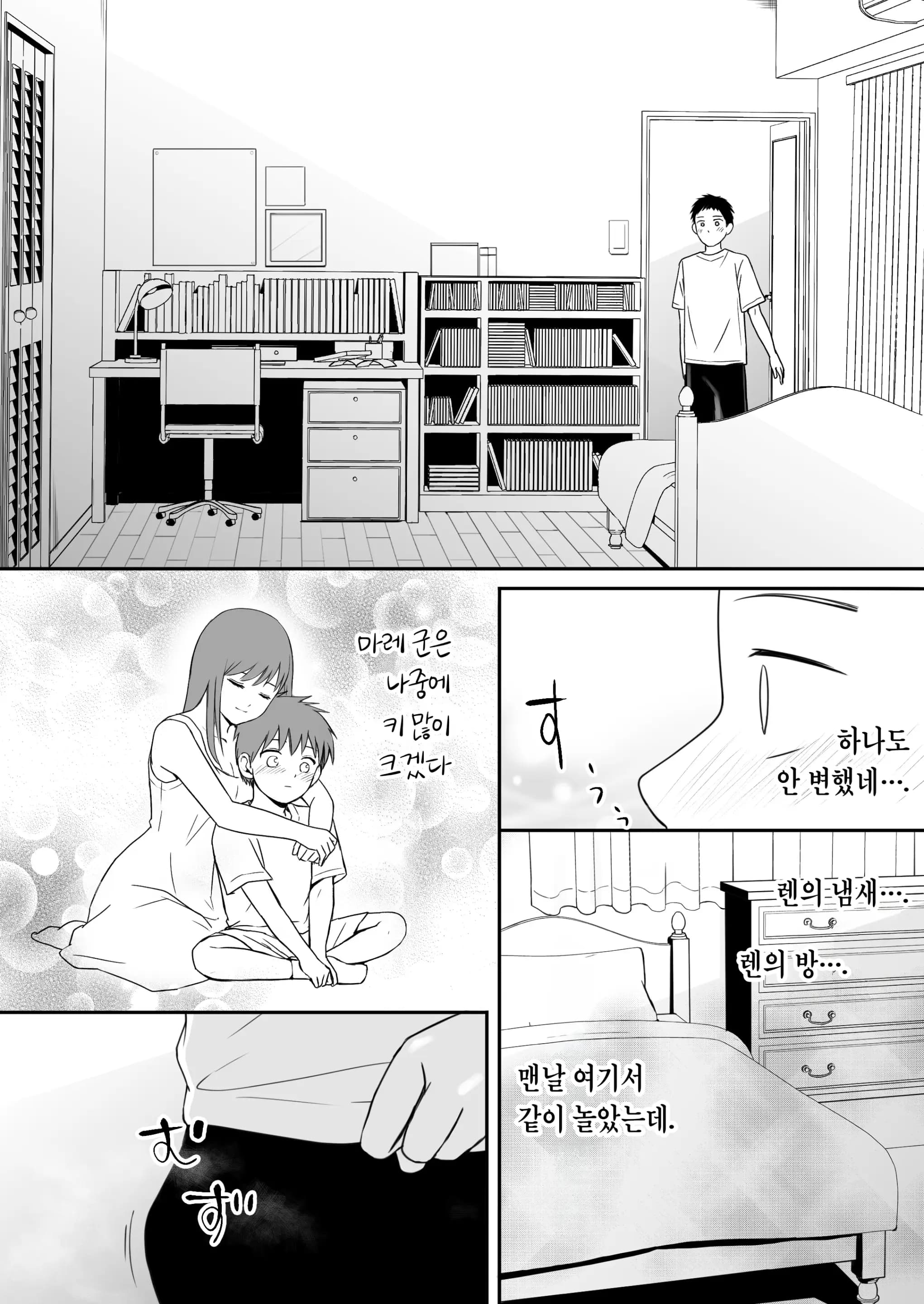 페이지 16