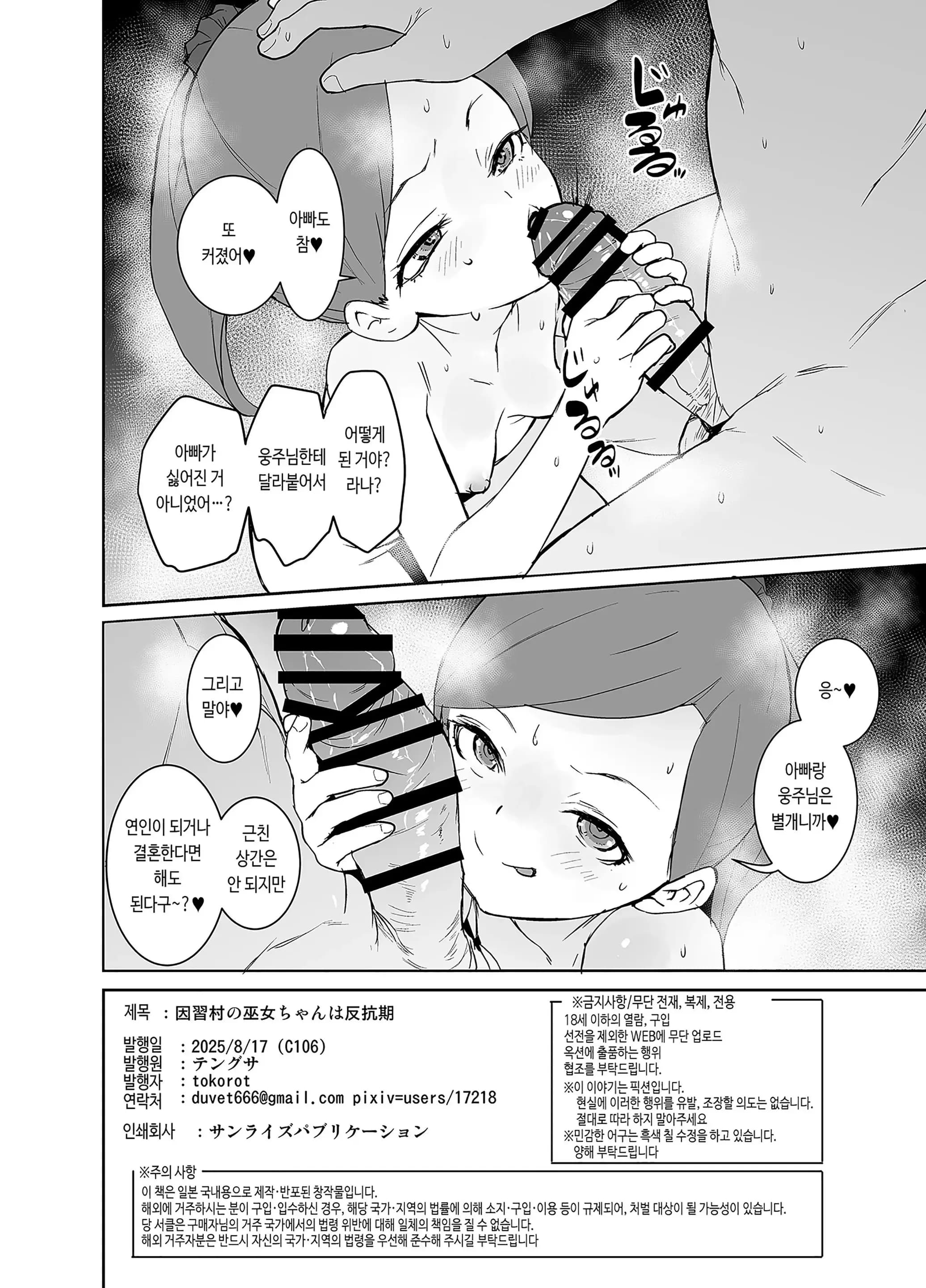 페이지 33