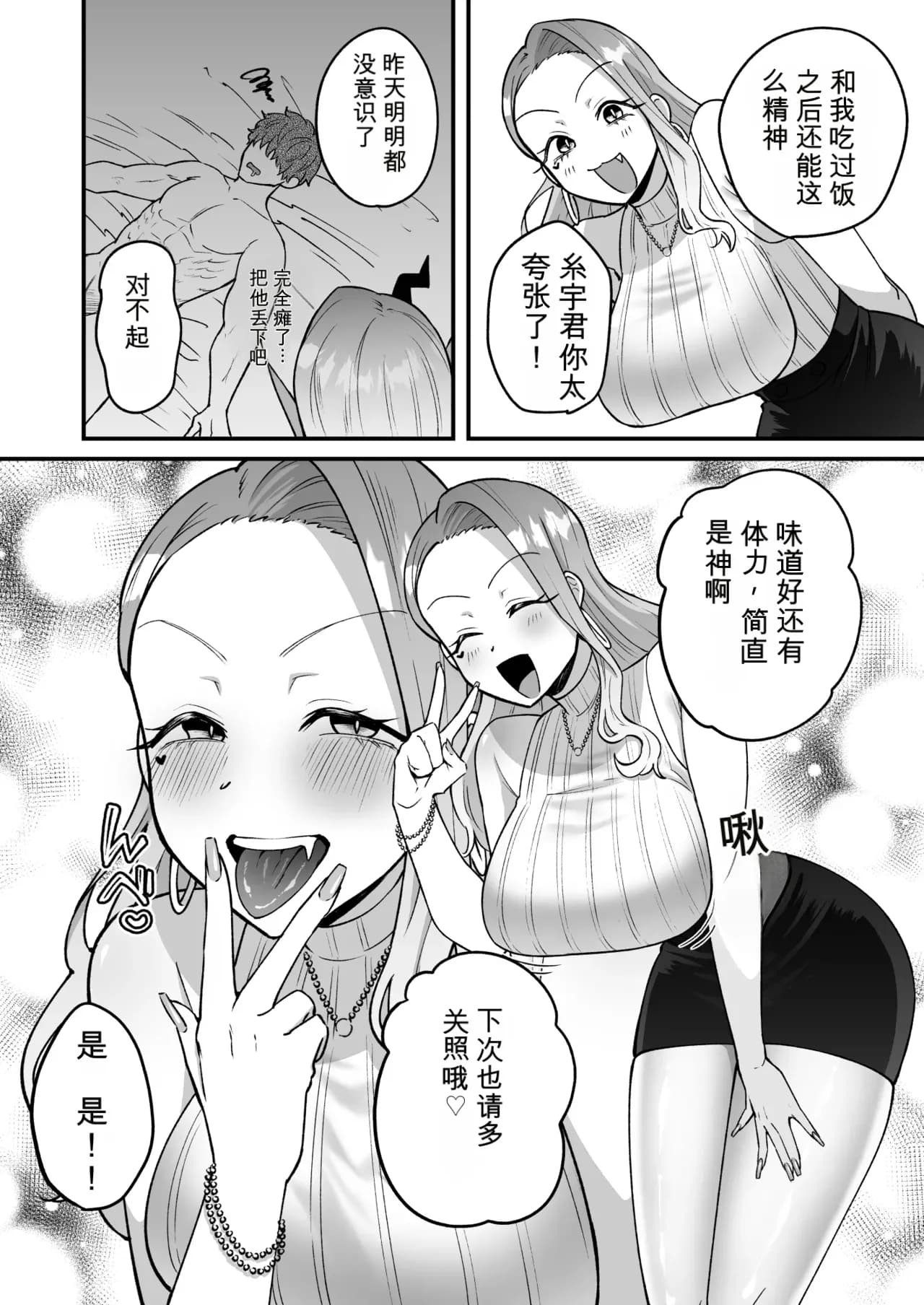 ページ 47