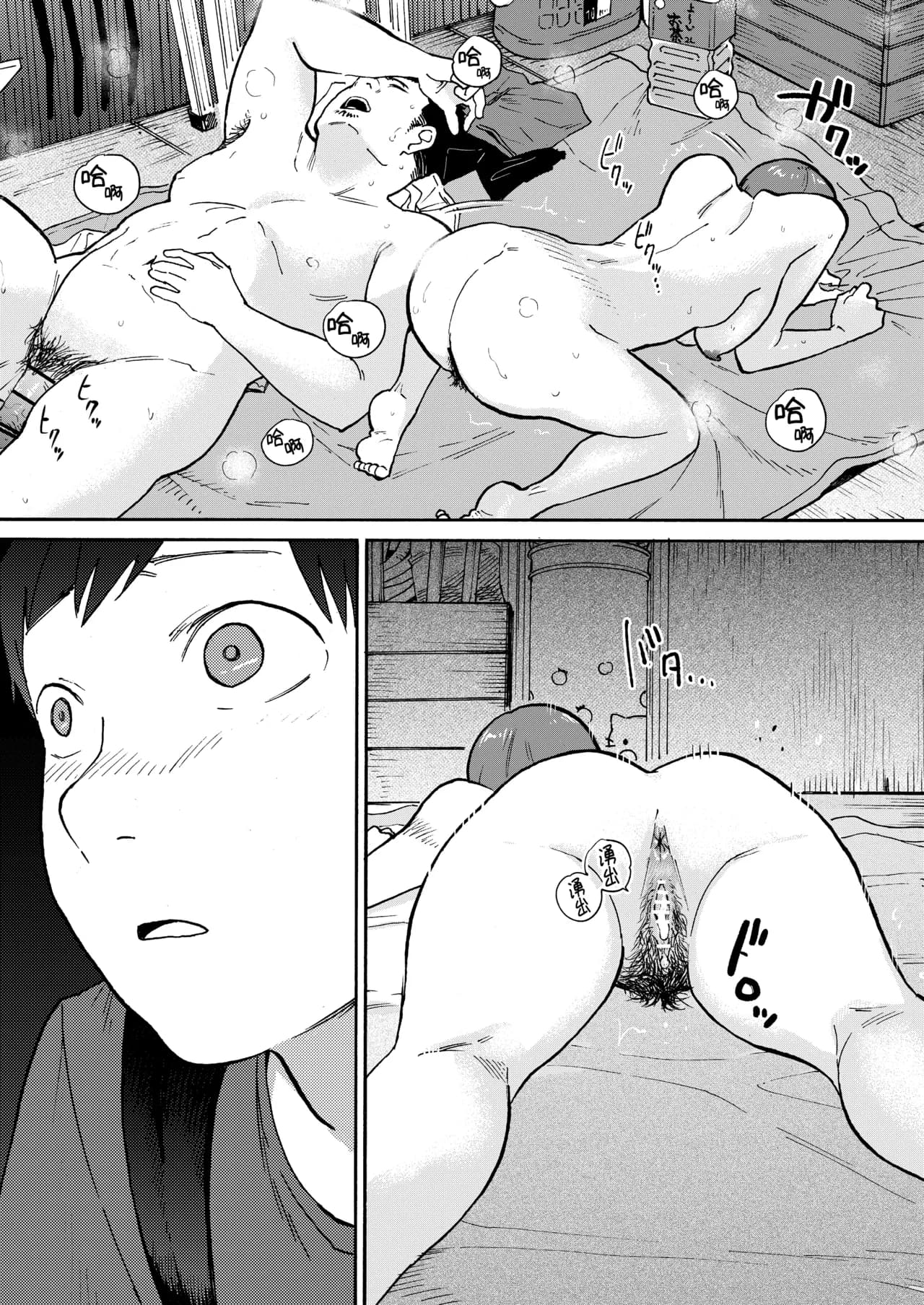 페이지 39