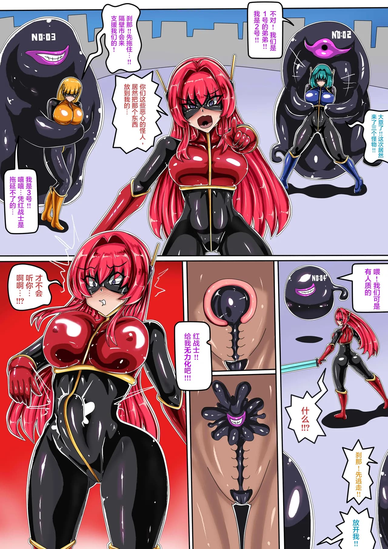 ページ 6