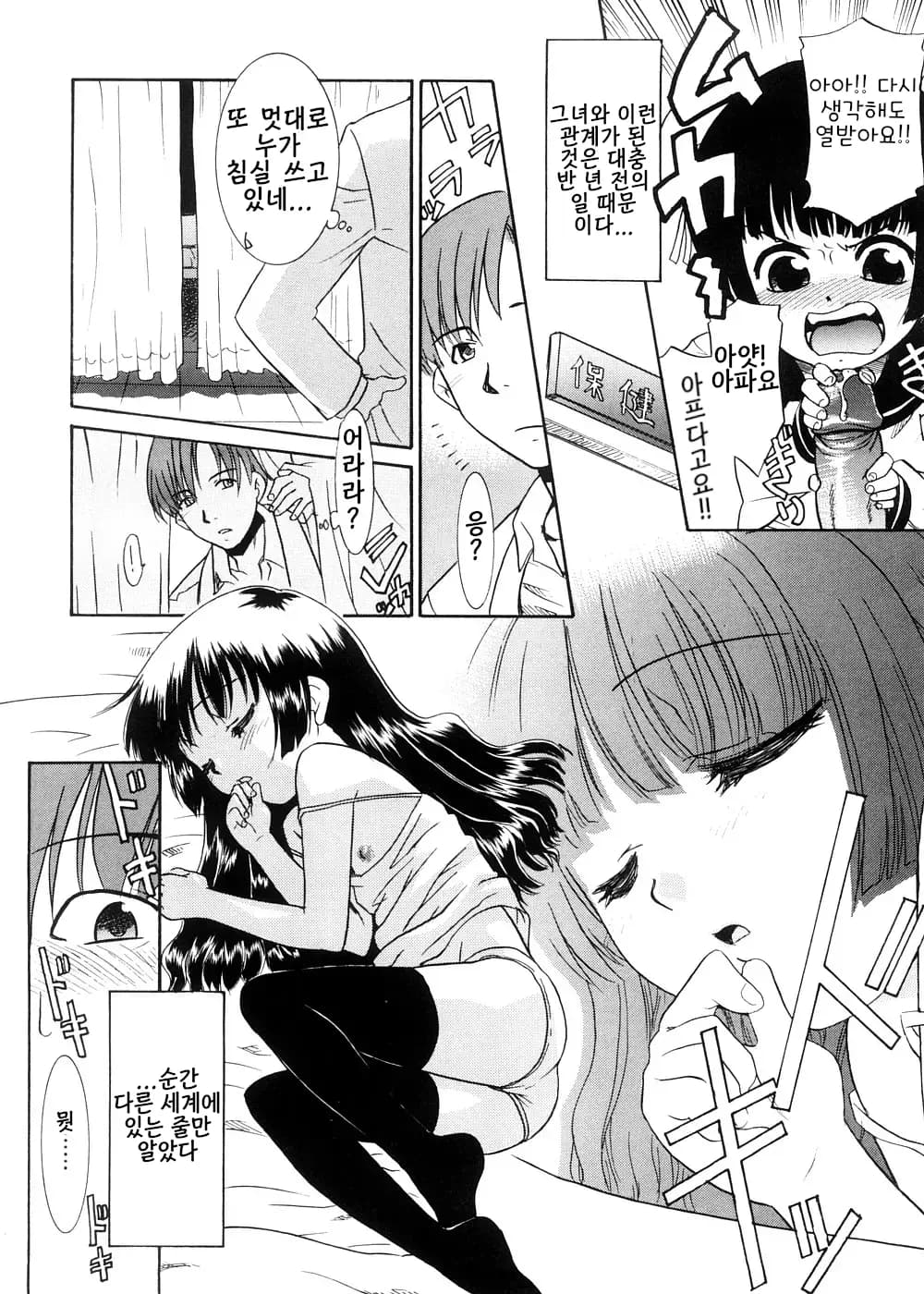 ページ 69