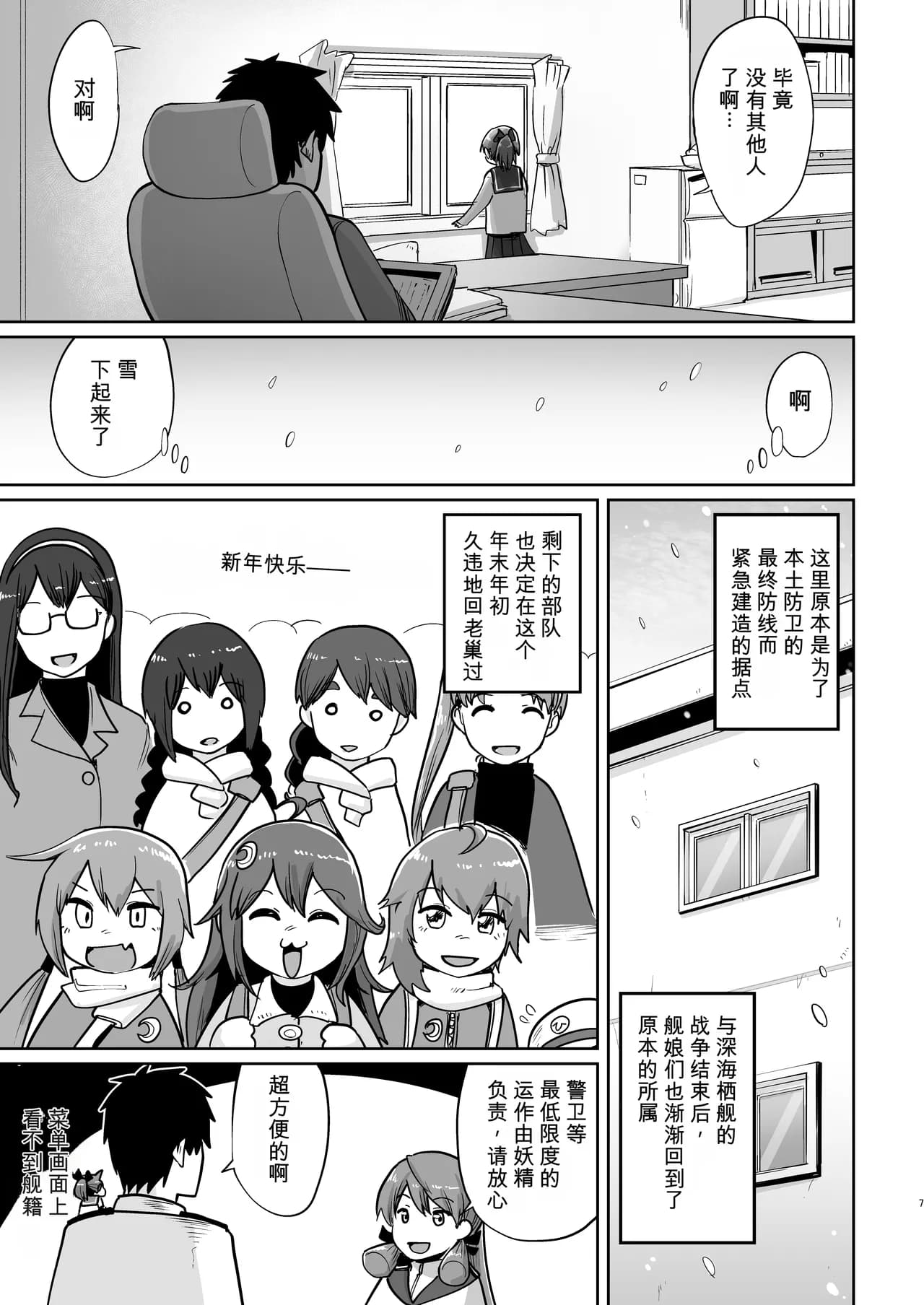 페이지 4