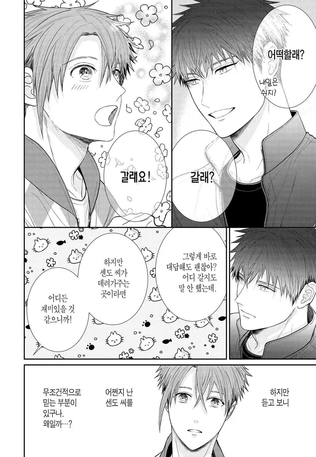 Page 215