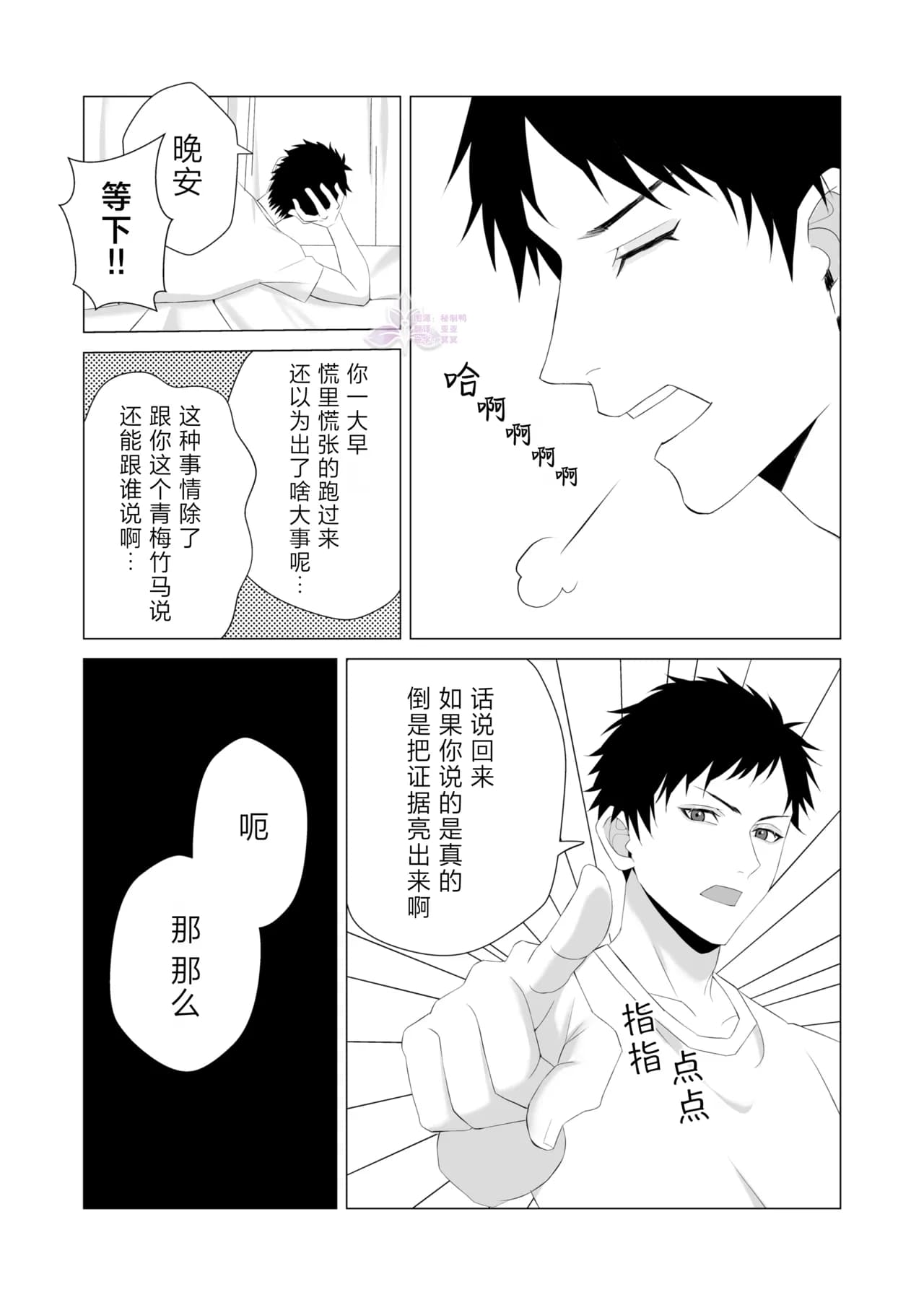 ページ 5