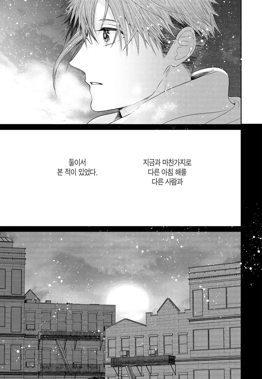 Page 232