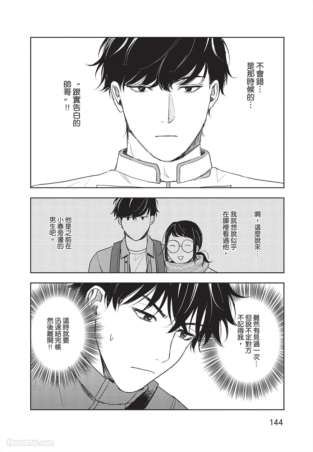 페이지 145