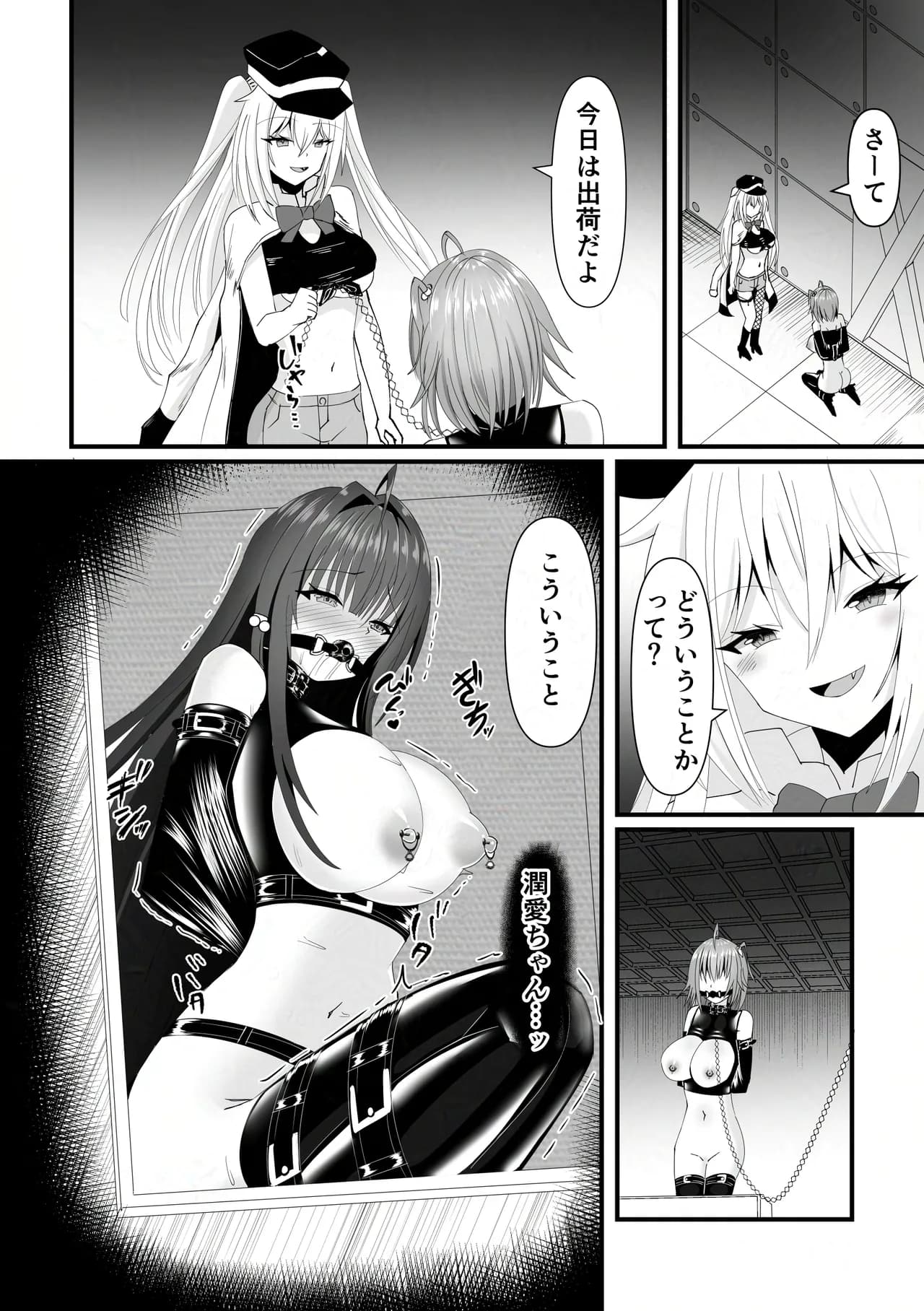 ページ 31