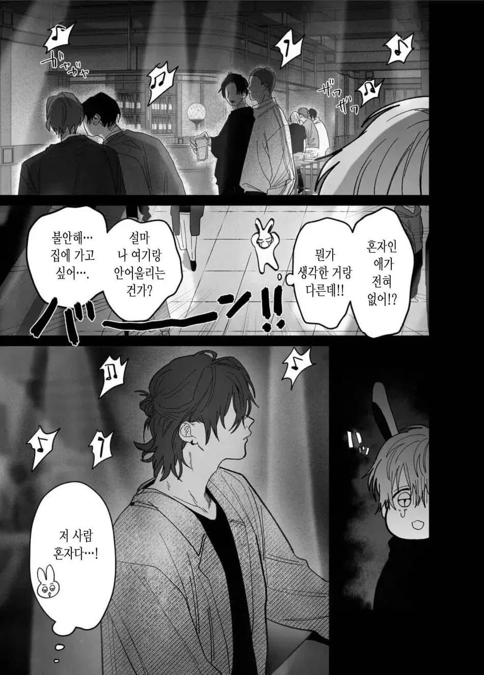 ページ 4