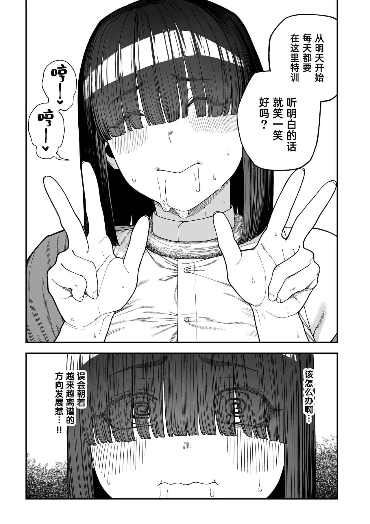 페이지 31
