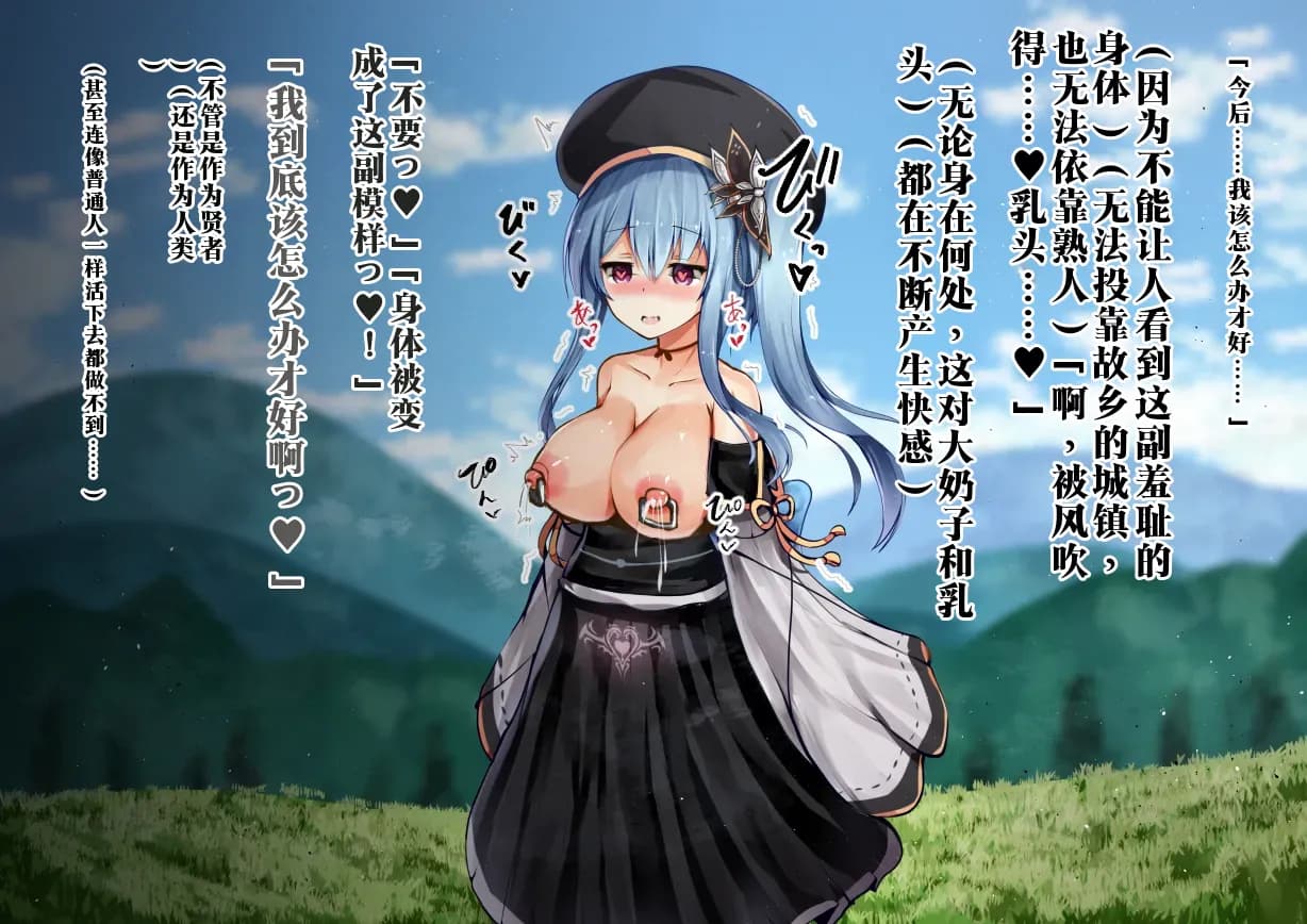 ページ 54