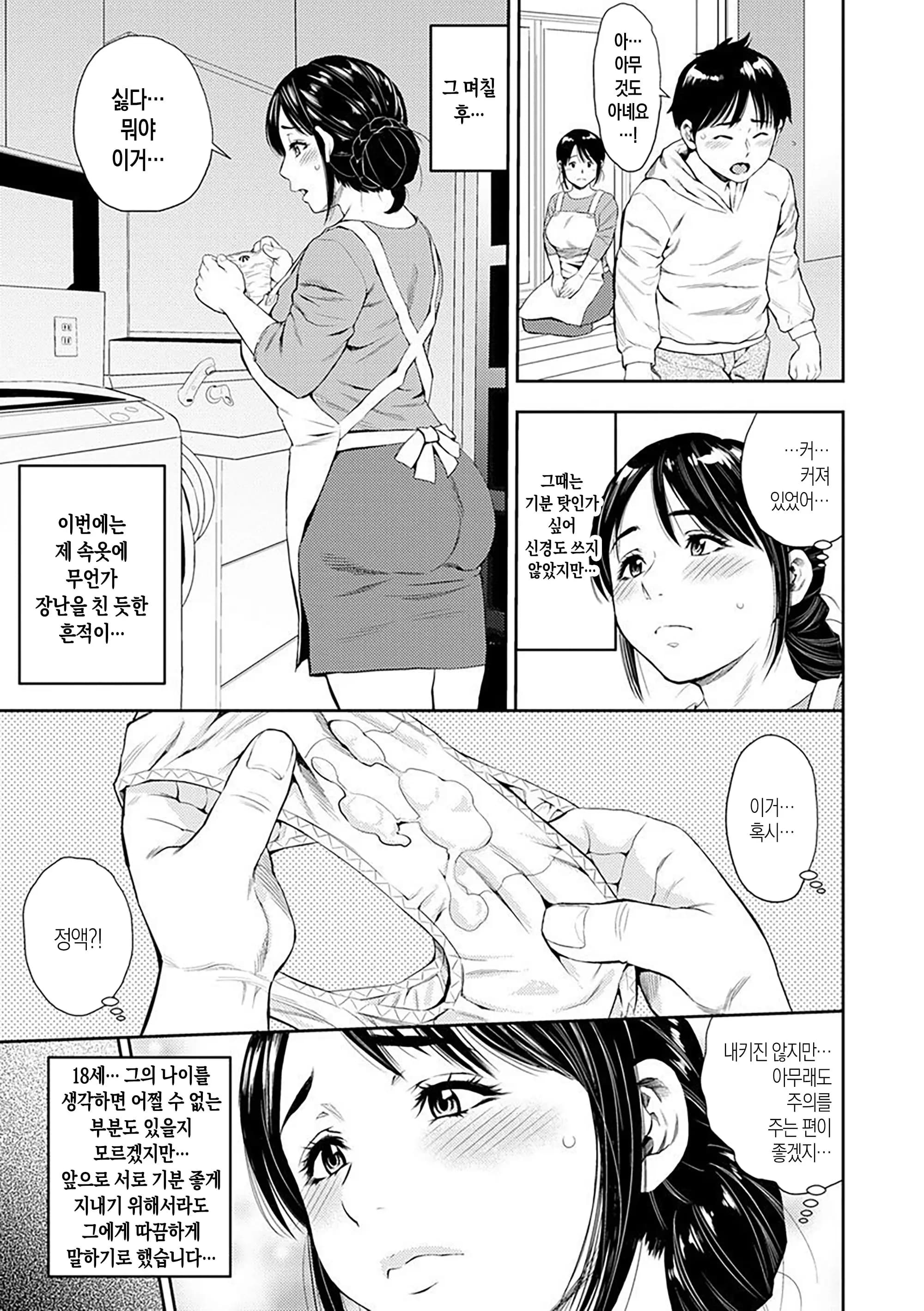 페이지 60