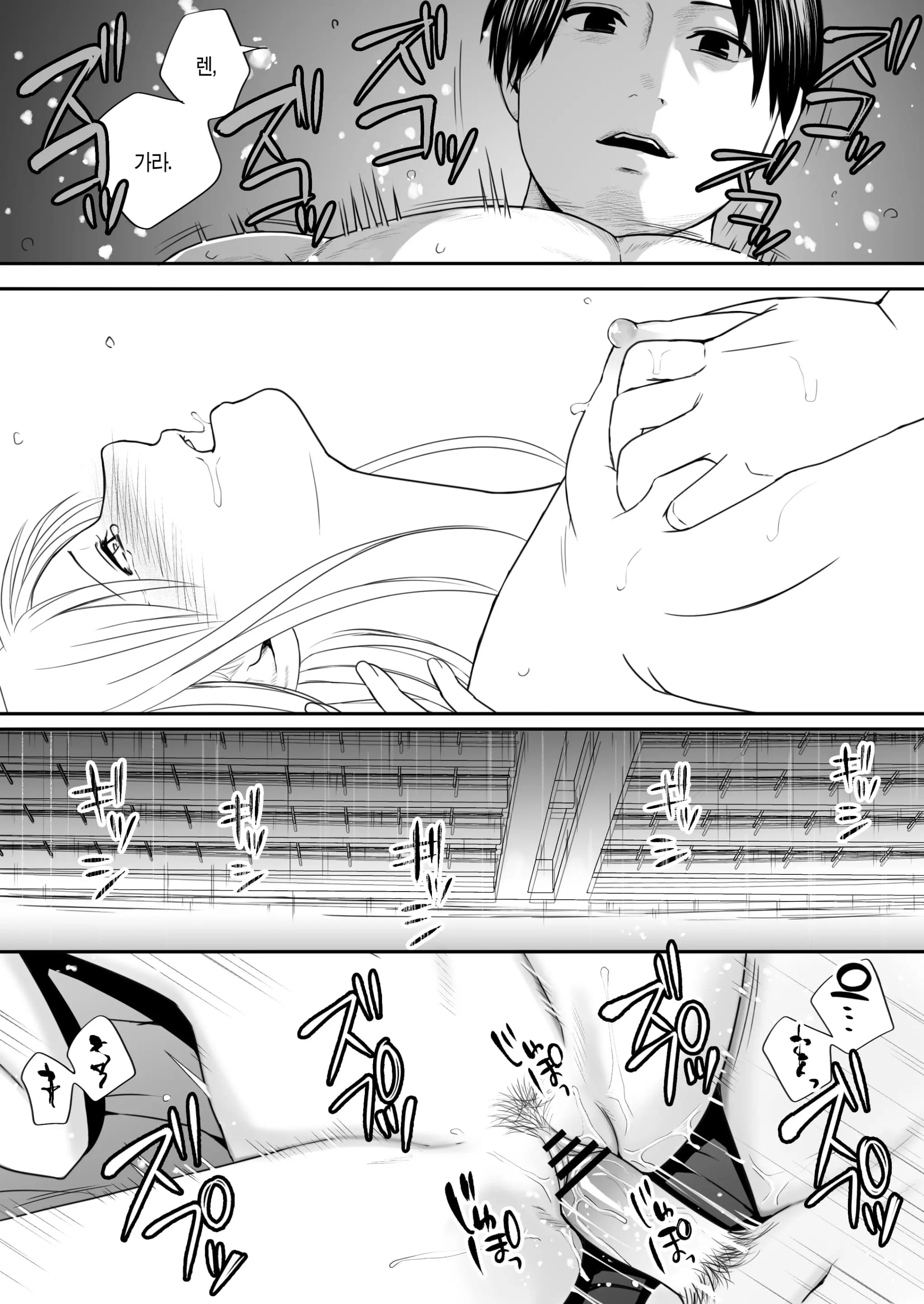 페이지 56