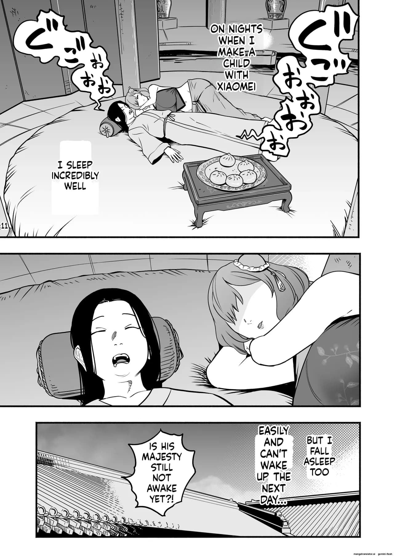 페이지 44