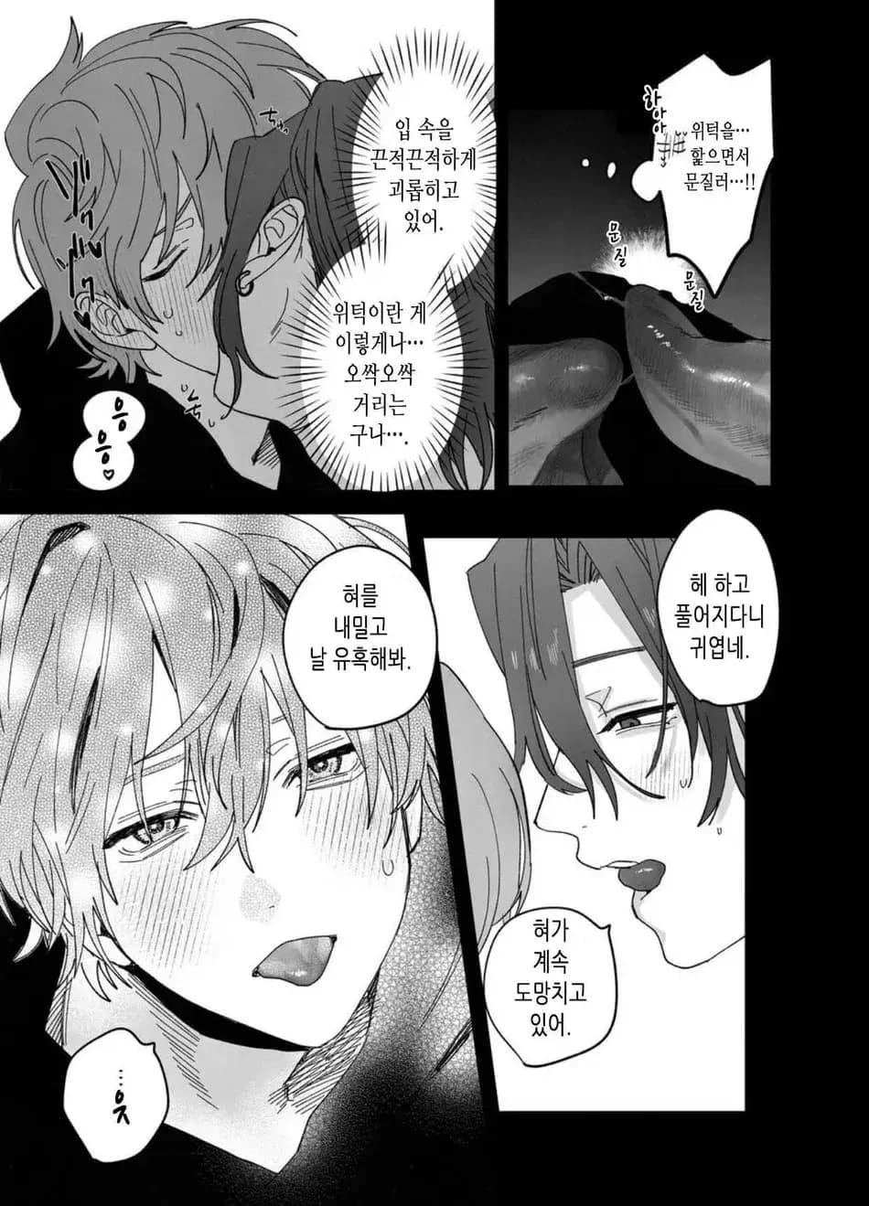 ページ 34
