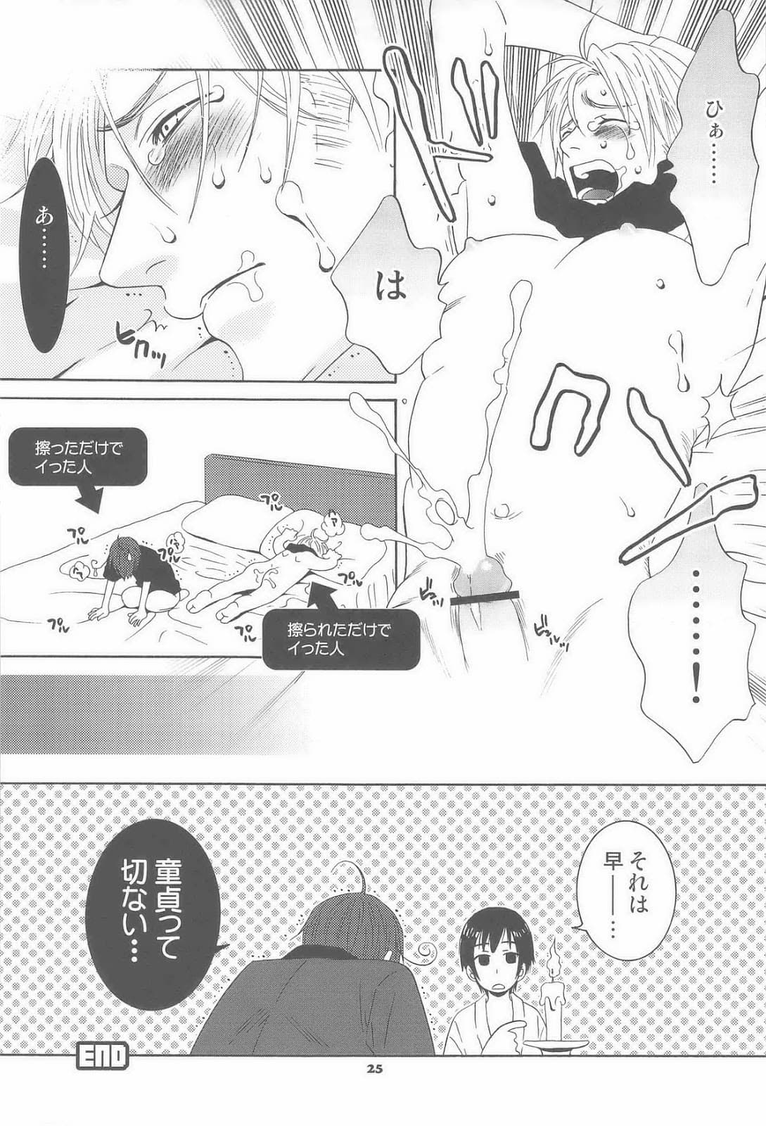 Page 25