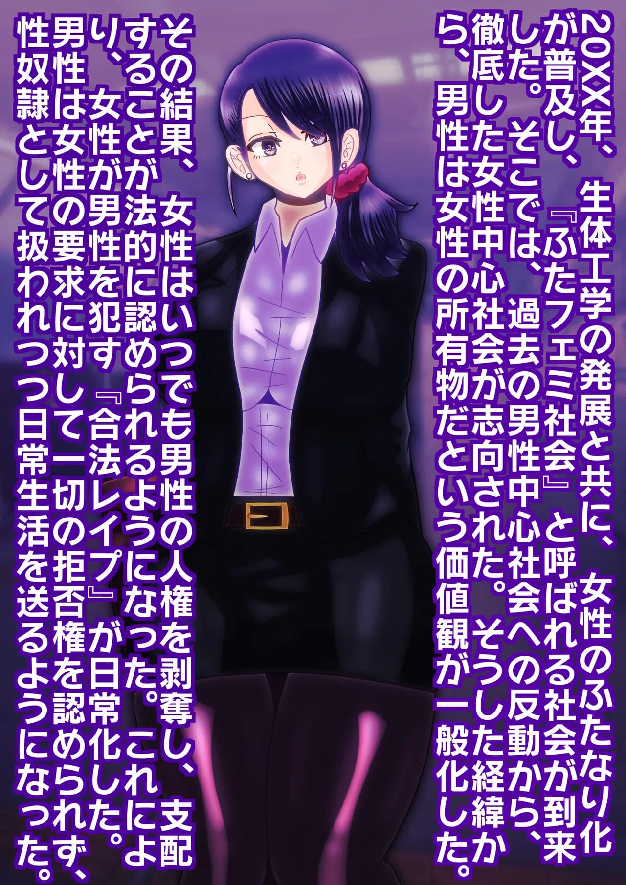 ページ 2