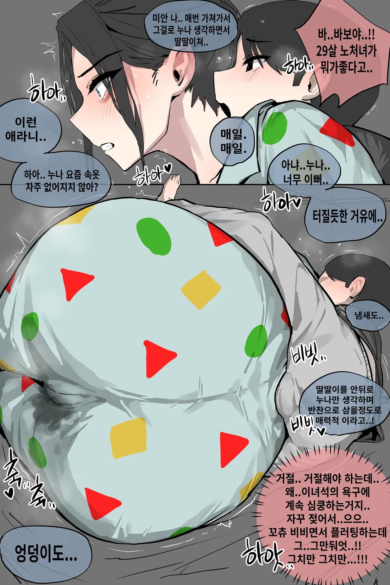 페이지 10