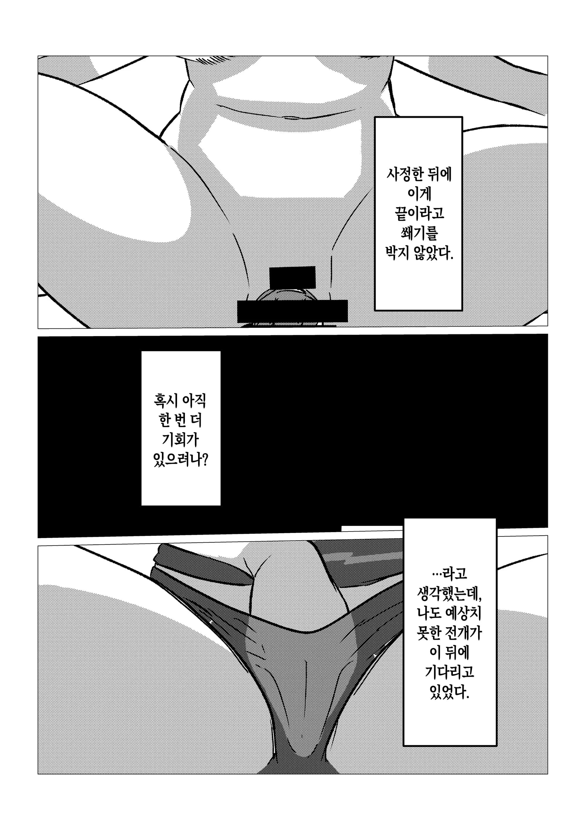 페이지 25