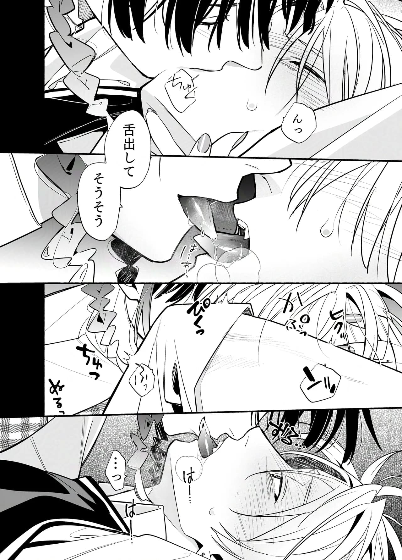 Seite 47