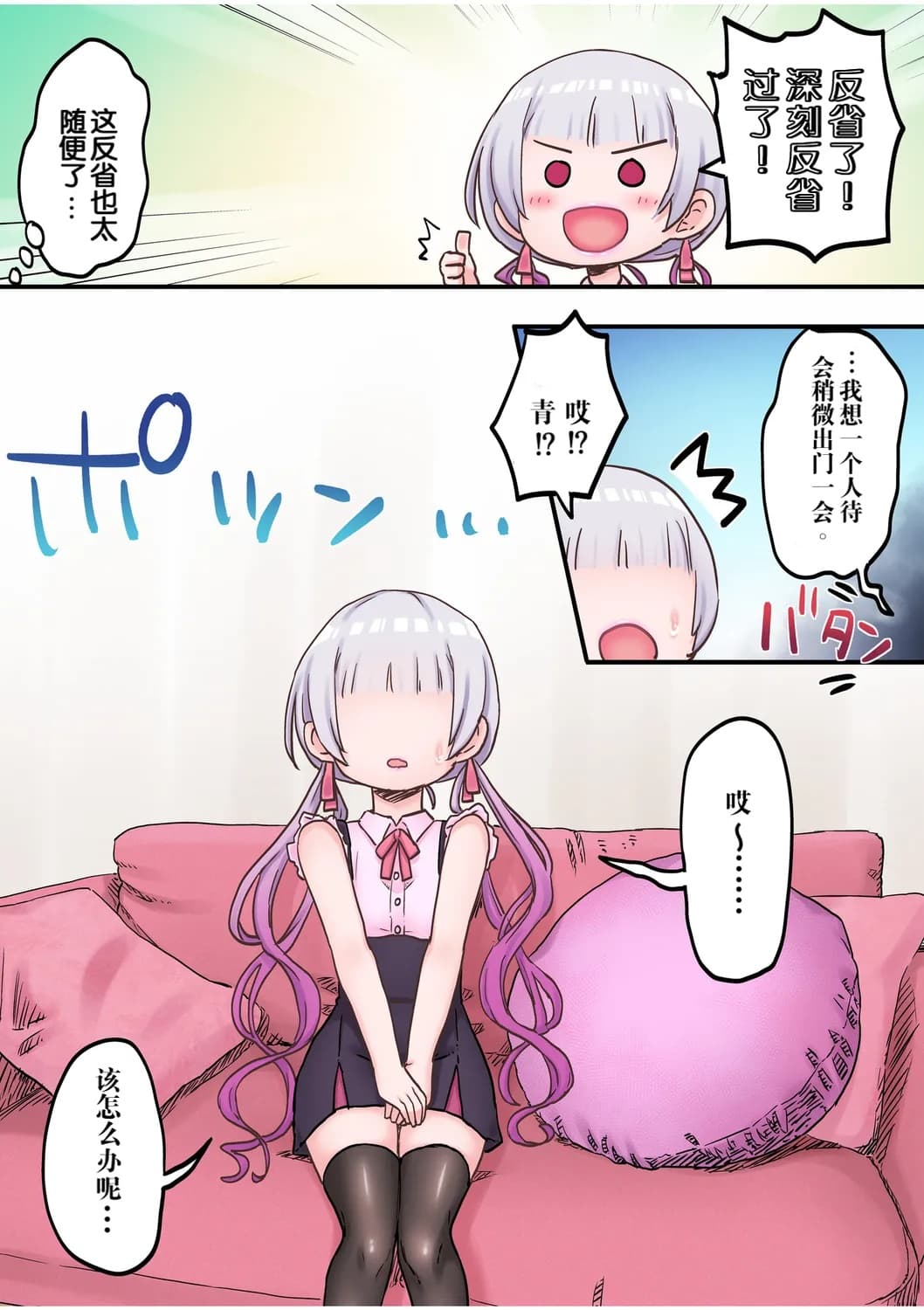 ページ 6