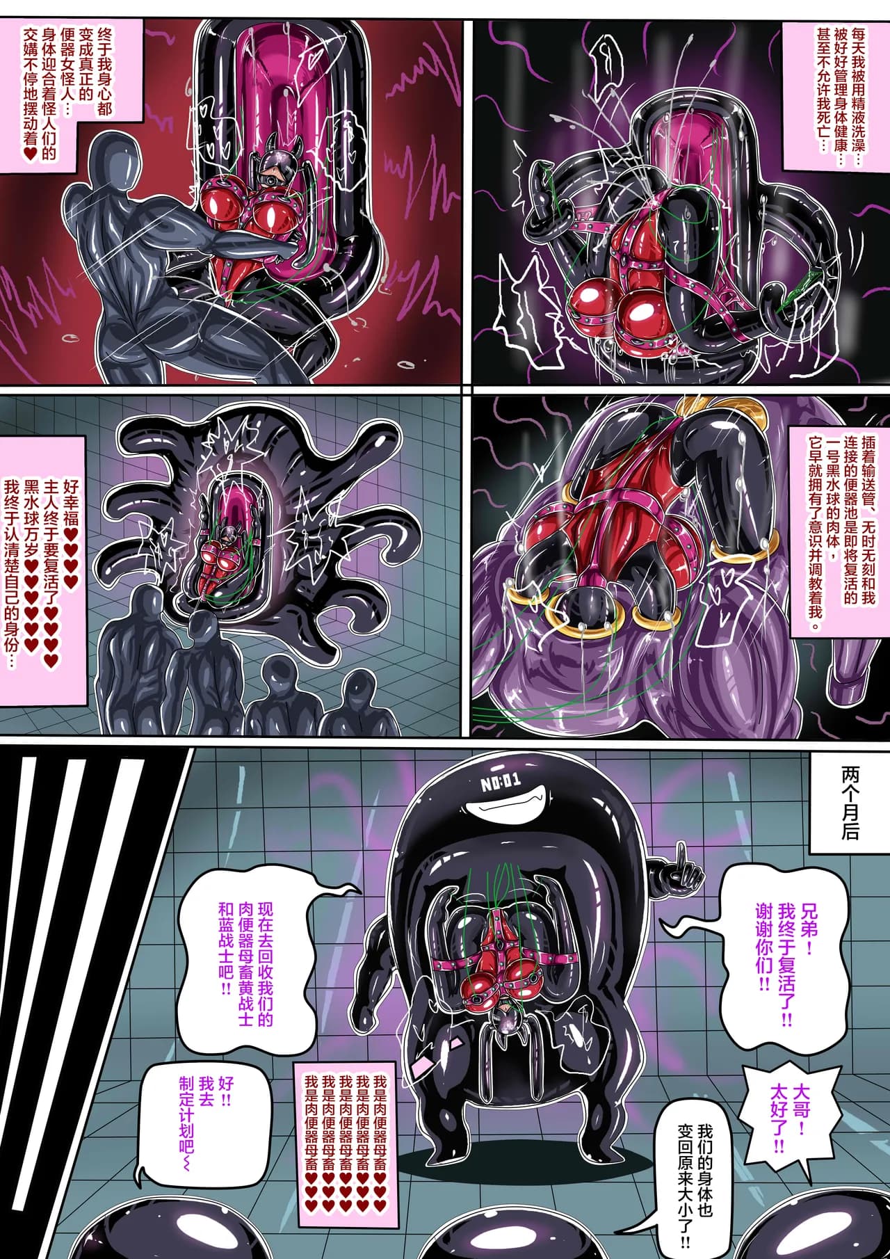 ページ 30
